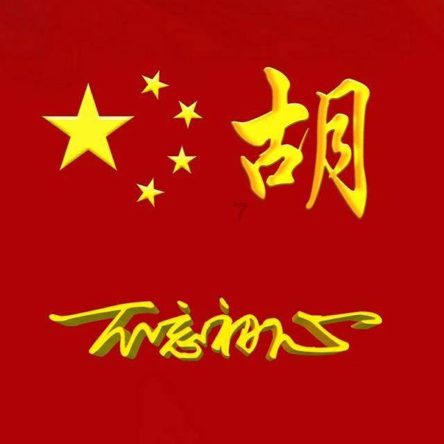探索春节是从什么时候开始的,加入知识星球平台